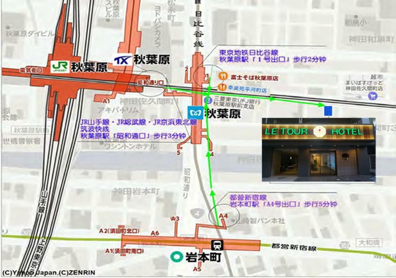 Le Tour Hotel Akihabara Ekimae 楽途ホテル秋葉原駅前店 Τόκιο Εξωτερικό φωτογραφία
